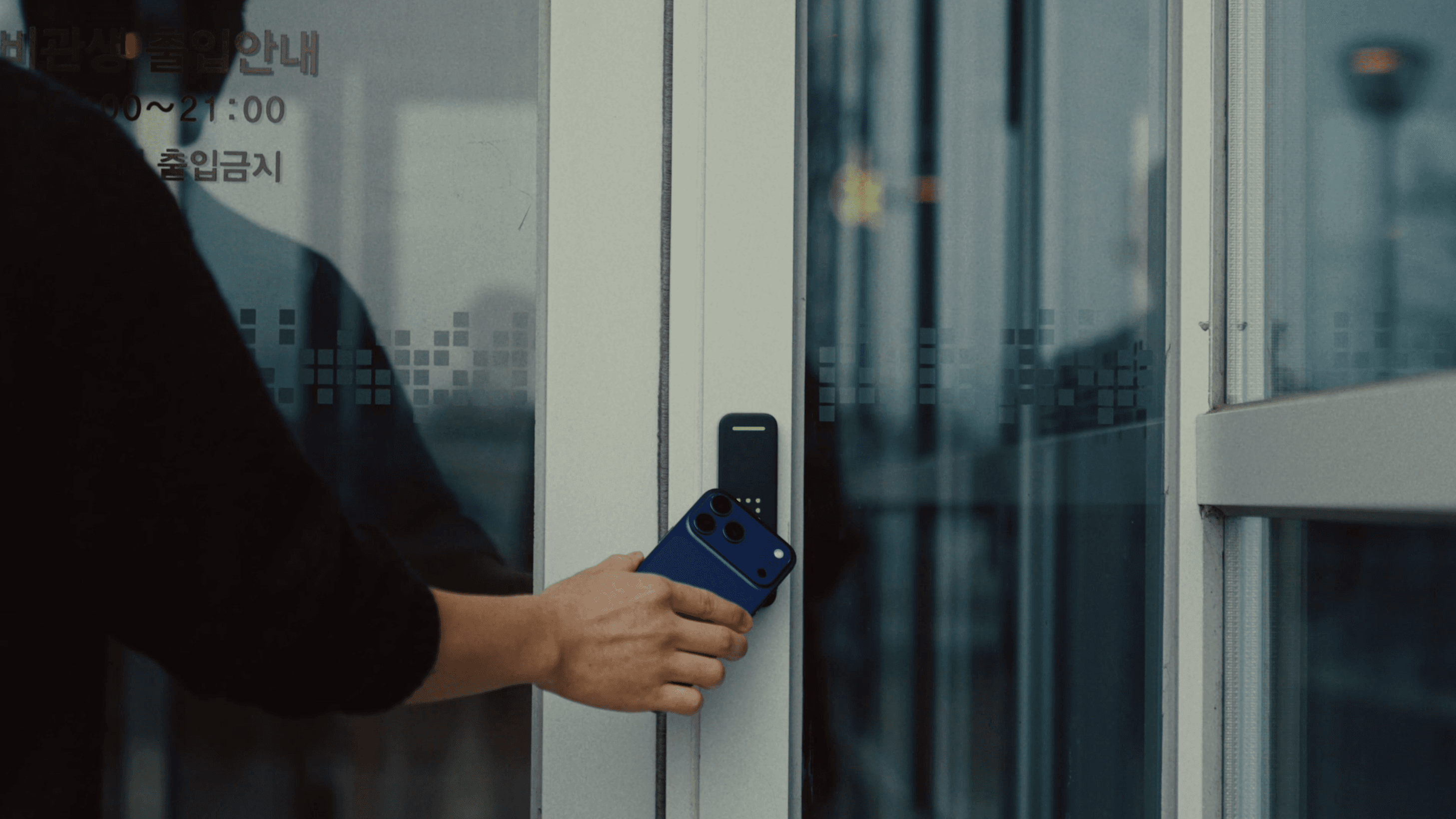 cau-access-control