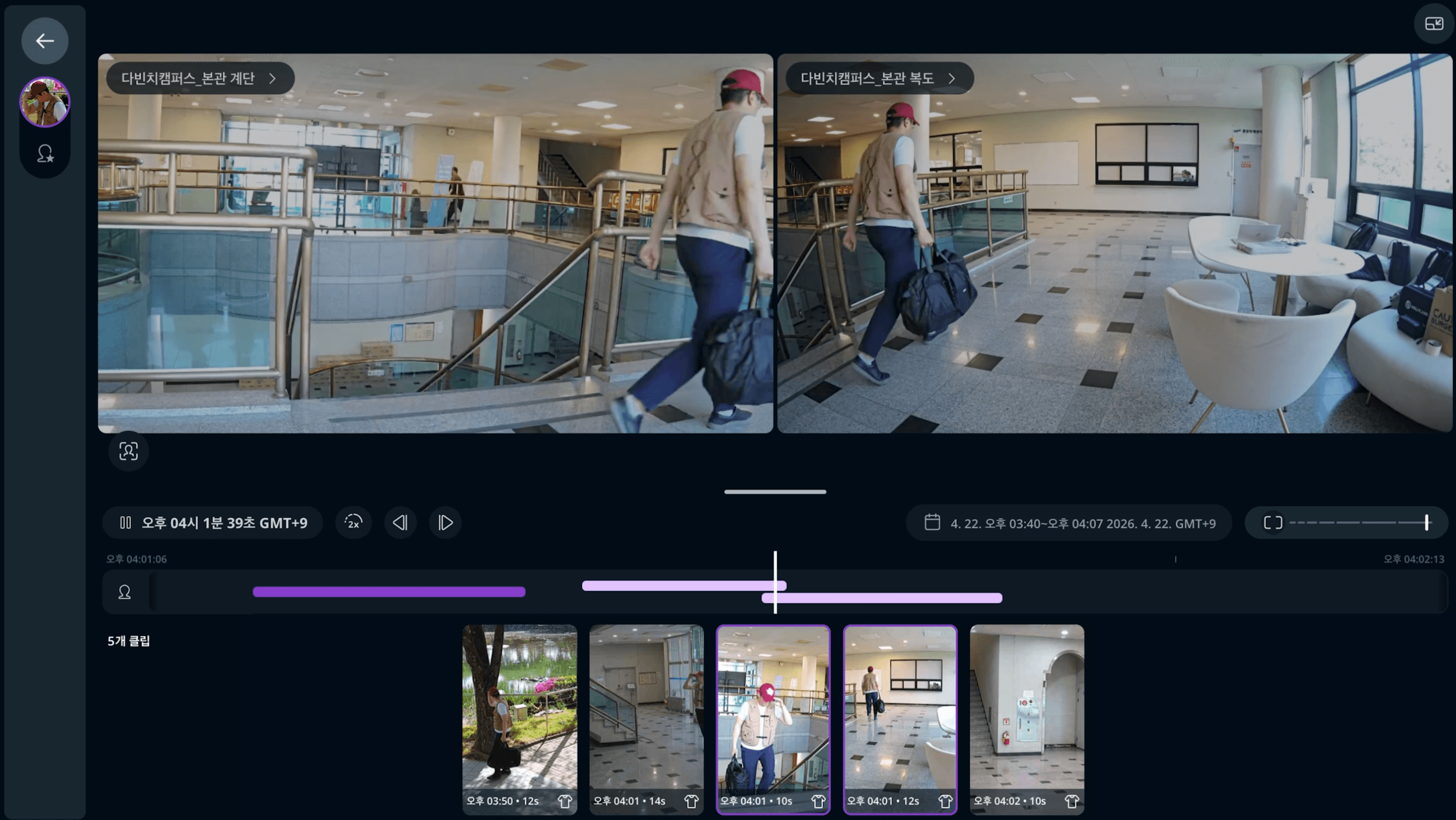 CAU unified timeline 2